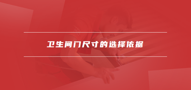 家具安装资讯
