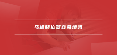 家具安装资讯