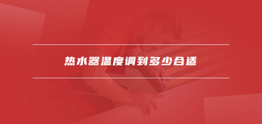 家具安装公司