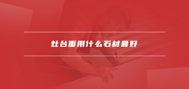家具安装公司