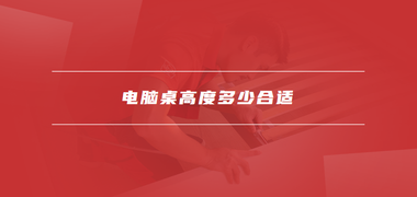 家居安装