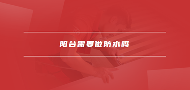 家具安装公司