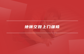 行业资讯