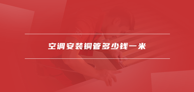 家具安装公司