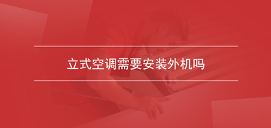 家具安装公司