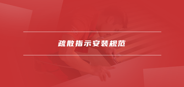 家具安装公司