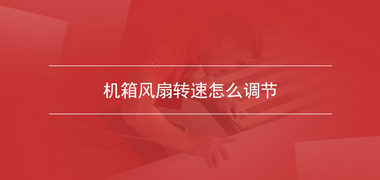 家具安装公司