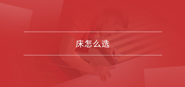 家具安装公司