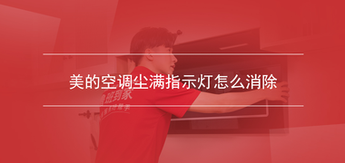 家具安装公司