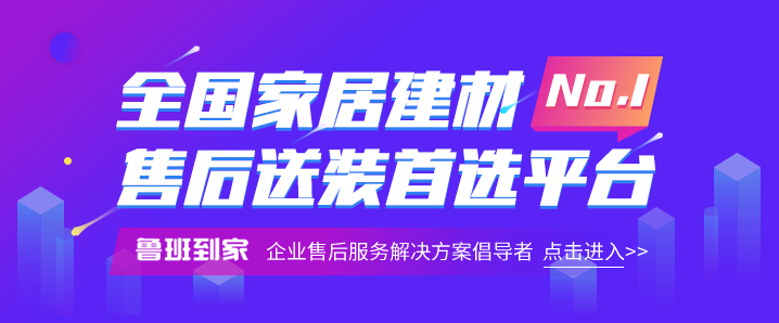 客户评价