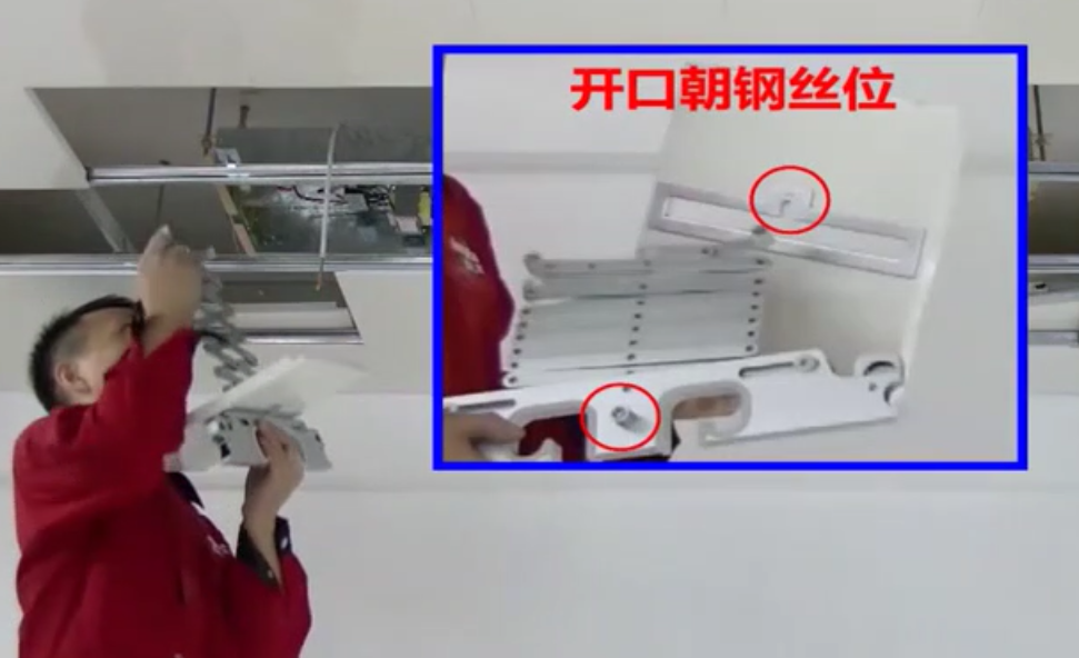 好太太晾衣架安装
