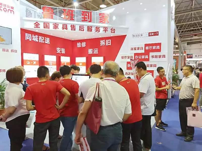 鲁班东莞展