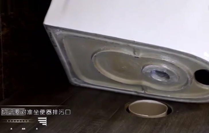 坐便器安装视频
