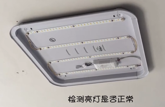 吸顶灯安装