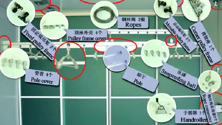手摇晾衣架安装