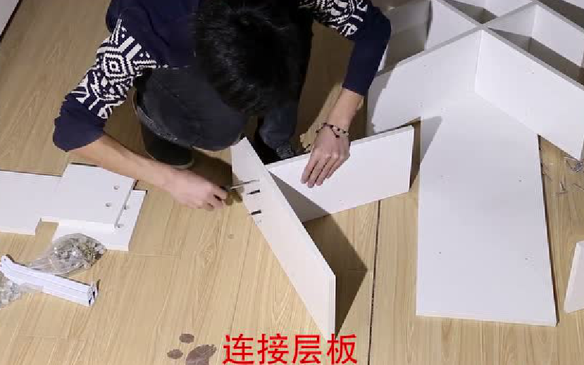 书架安装