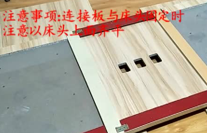 实木床安装