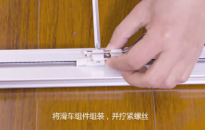 电动窗帘安装