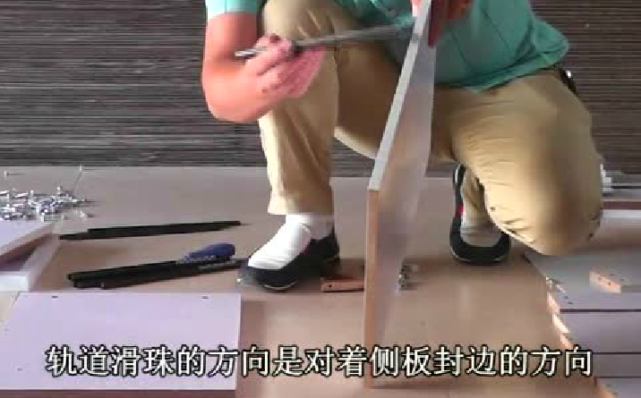 梳妆台安装
