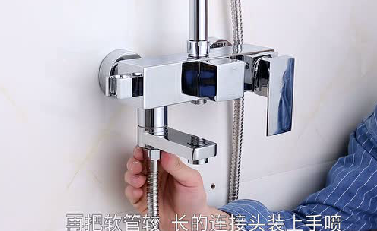 花洒安装