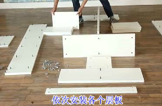 书柜怎么安装