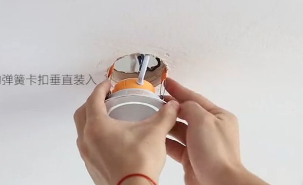 筒灯安装视频