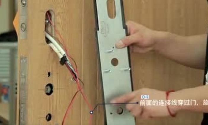 人脸识别锁安装
