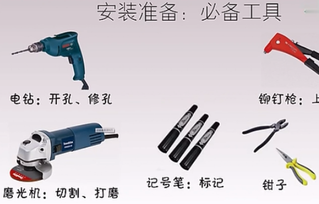 三星指纹锁安装