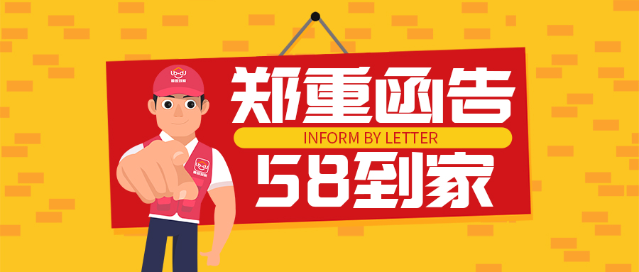 诱导师傅线下交易