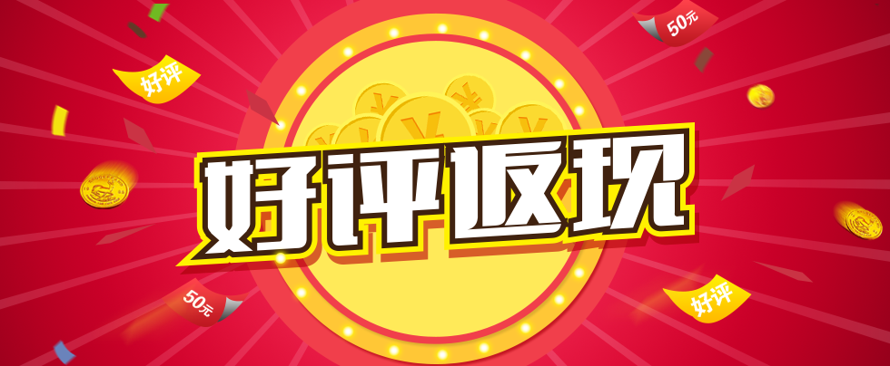 电商法