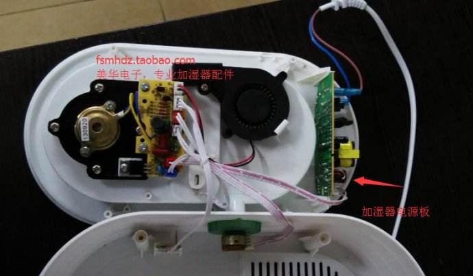 美的加湿器维修