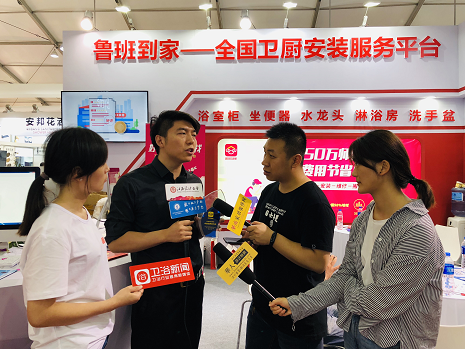 鲁班到家