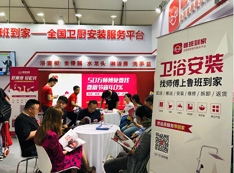 上海国际厨卫展