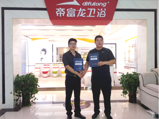 鲁班到家