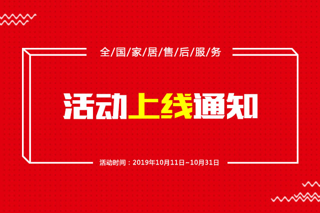 备战双11