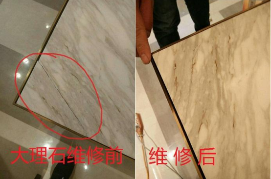 家具维修