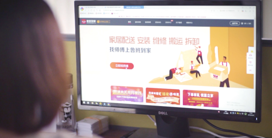 鲁班到家