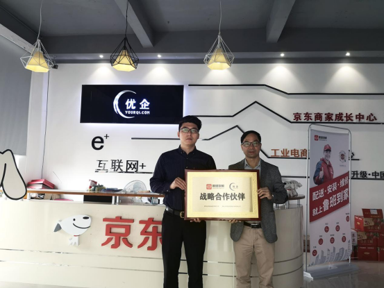 鲁班到家