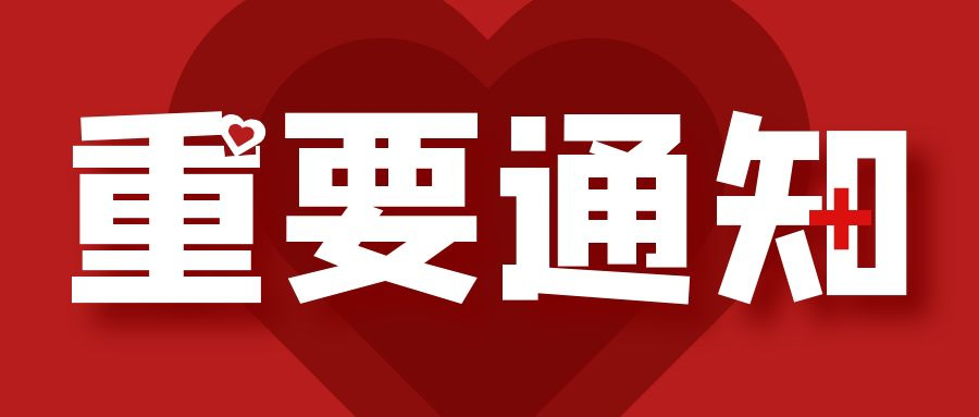 安全服务