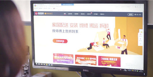 师傅