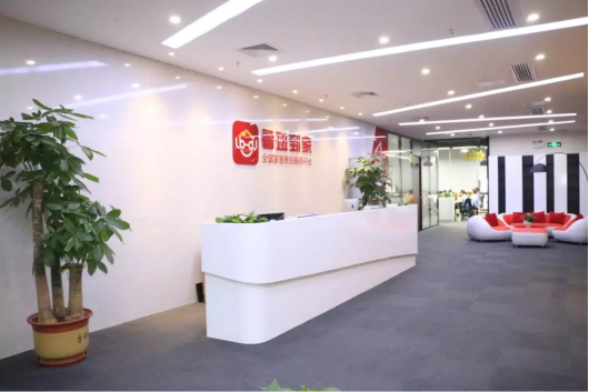 鲁班到家