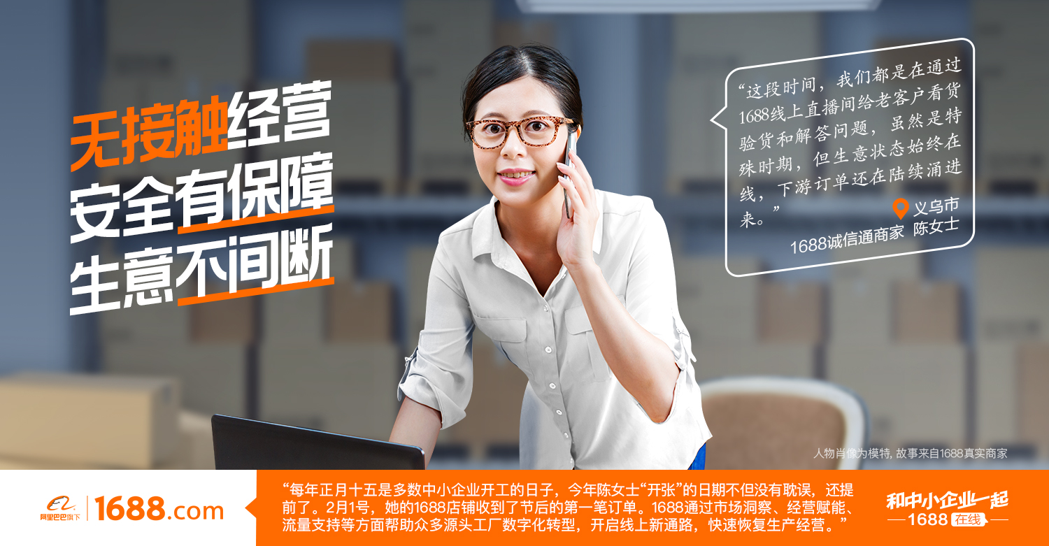 鲁班到家