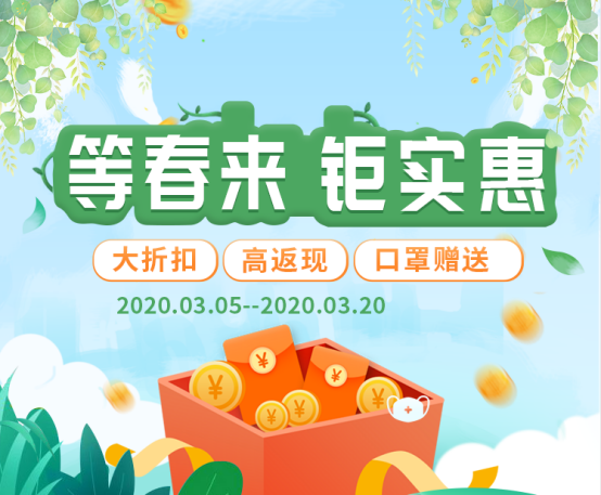 鲁班到家