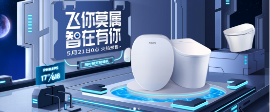 鲁班到家