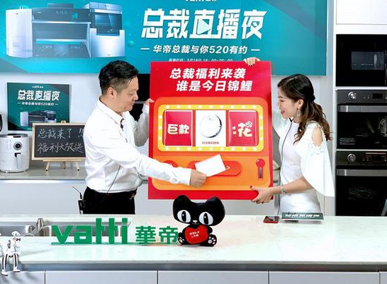 鲁班到家