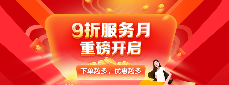 鲁班到家