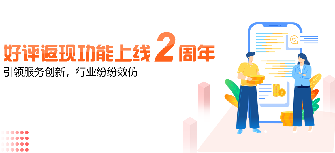 鲁班到家
