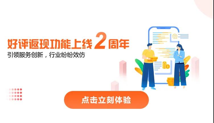 鲁班到家