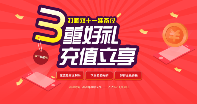 鲁班到家