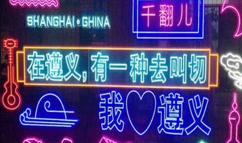 门头灯